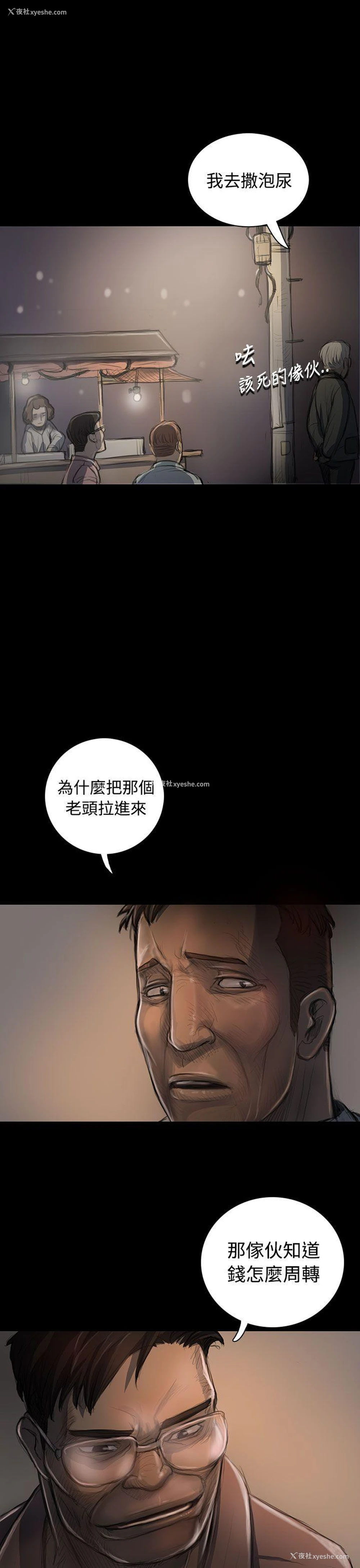 32P - 姊姊: 莲