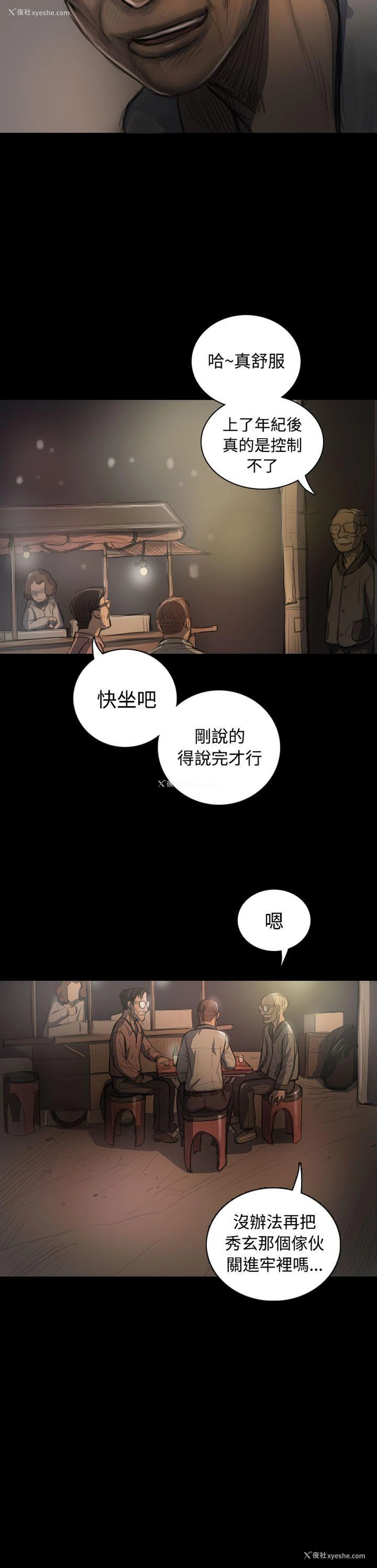 35P - 姊姊: 莲