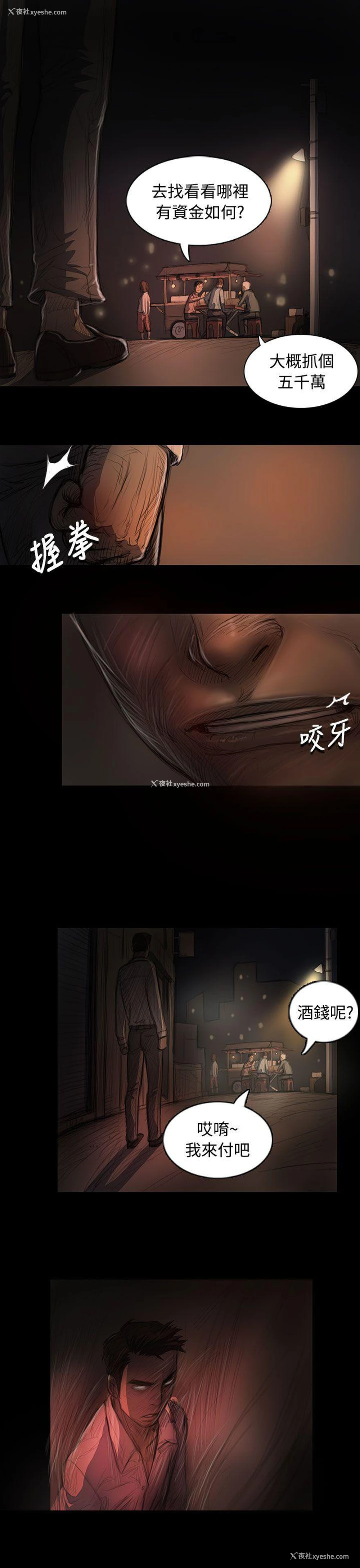 36P - 姊姊: 莲