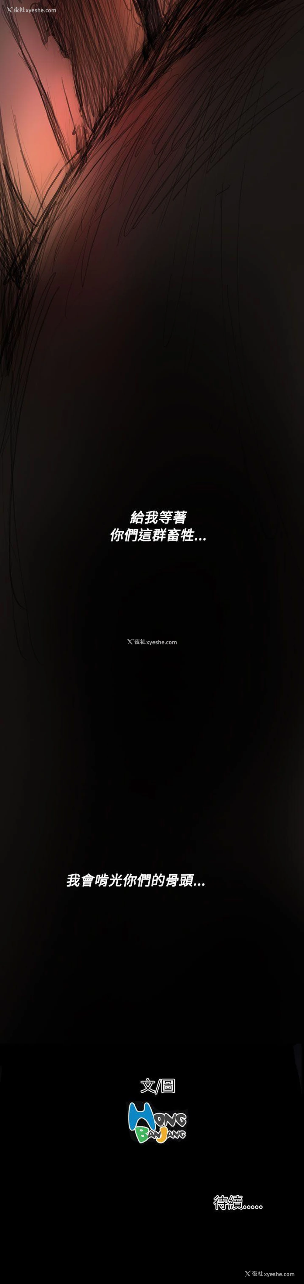 38P - 姊姊: 莲