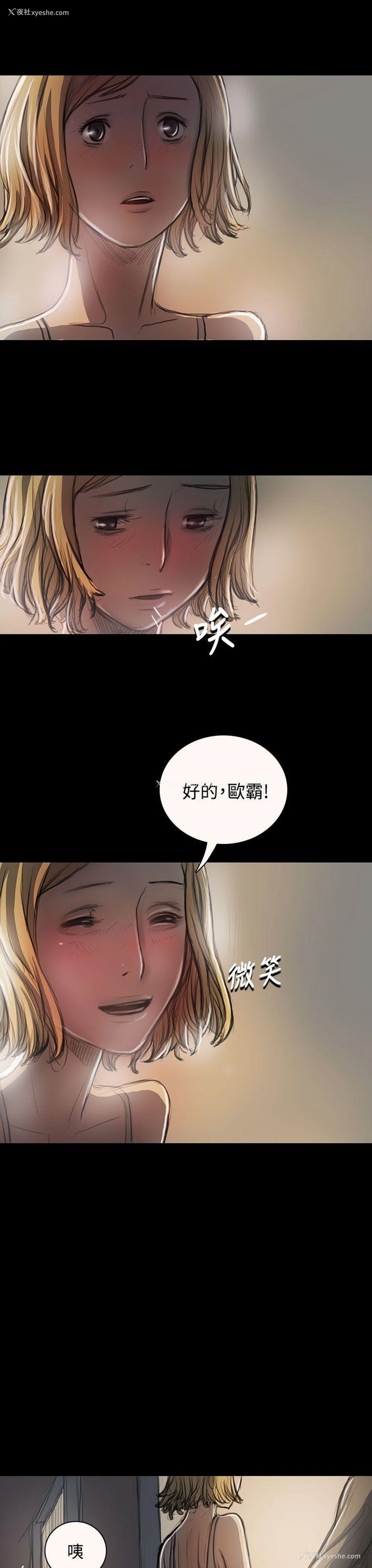 14P - 姊姊: 莲