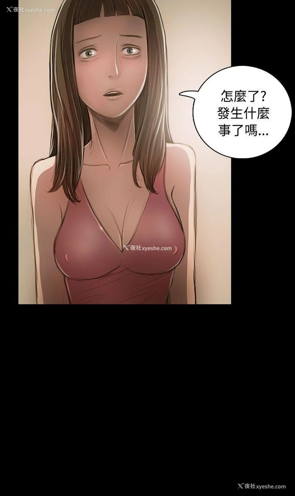20P - 姊姊: 莲