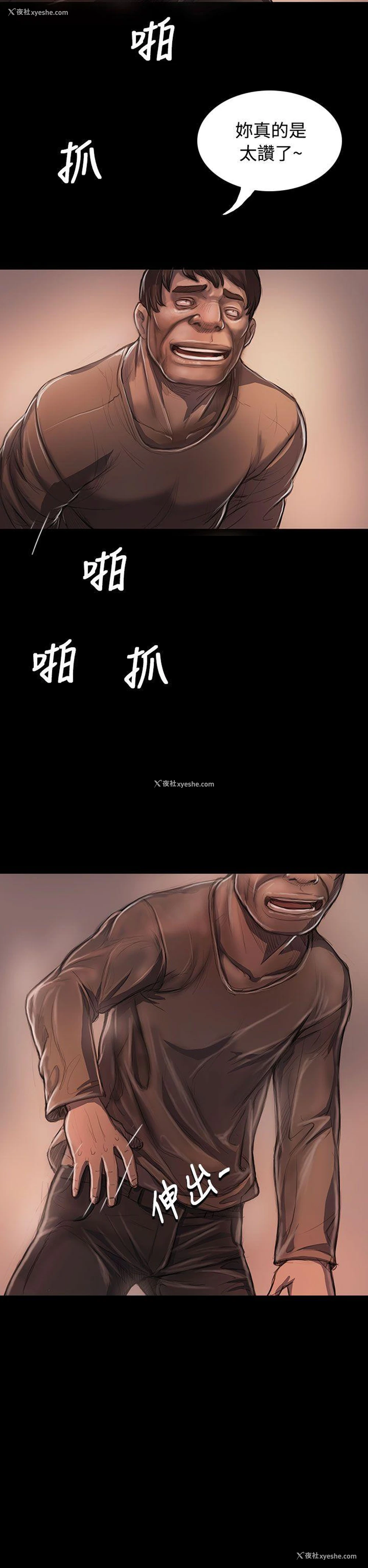 22P - 姊姊: 莲