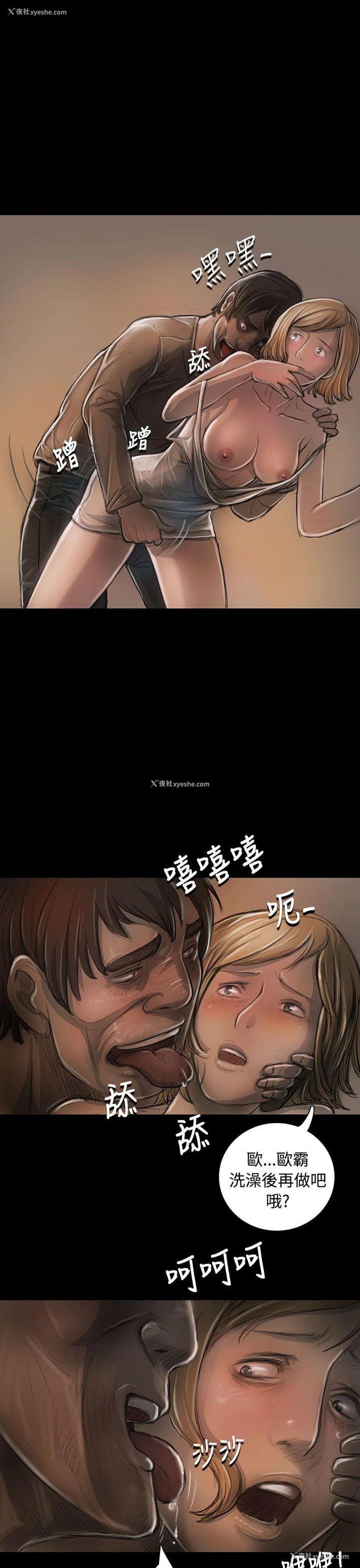 26P - 姊姊: 莲