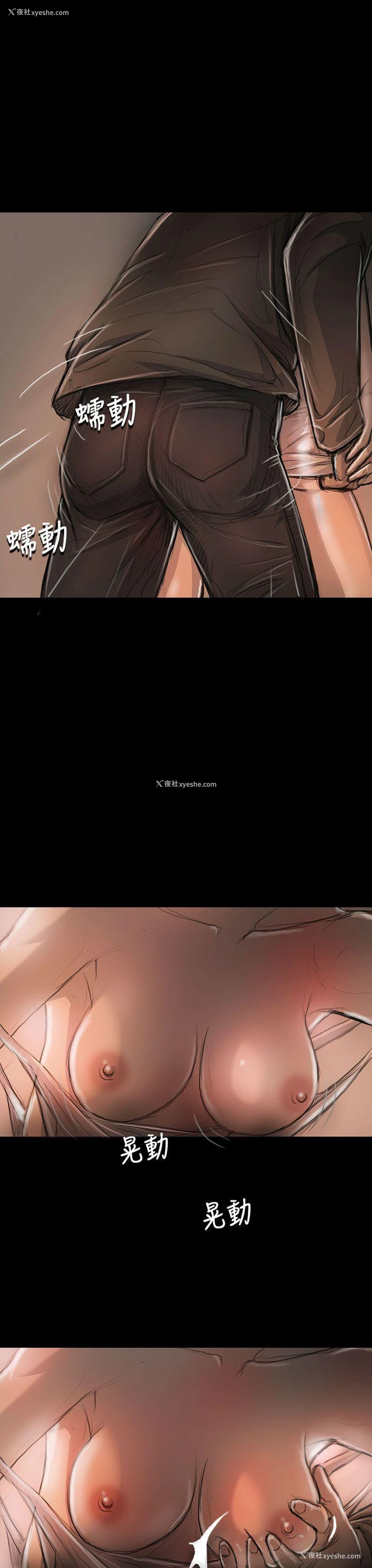 28P - 姊姊: 莲