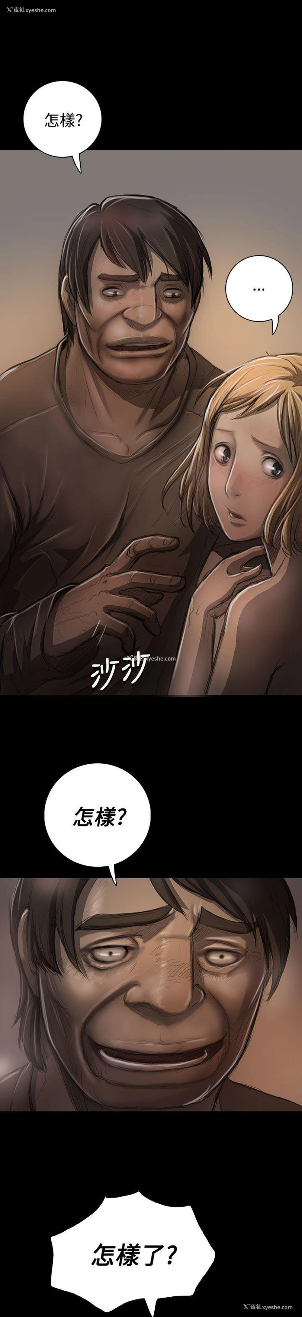 31P - 姊姊: 莲