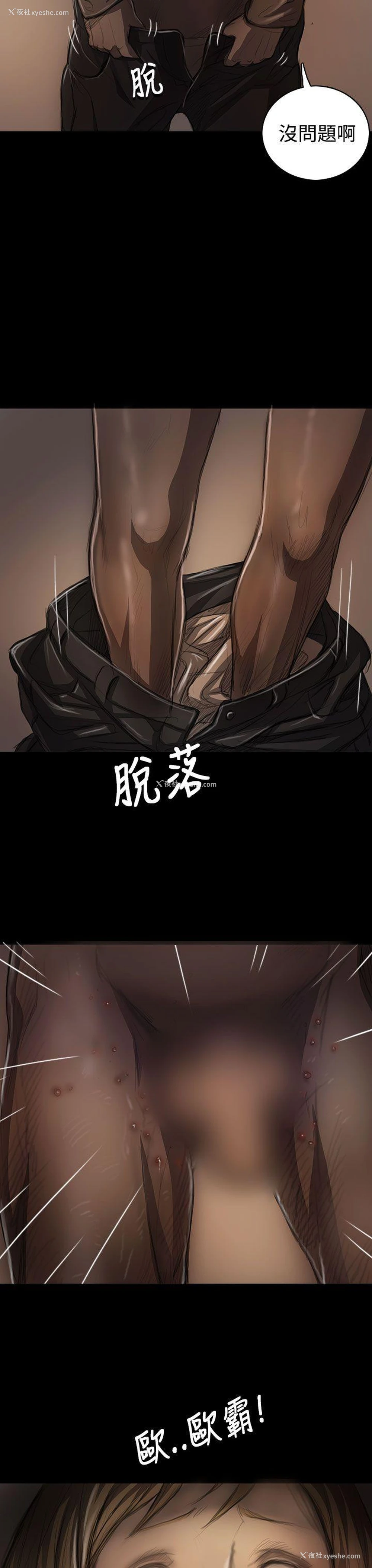 33P - 姊姊: 莲