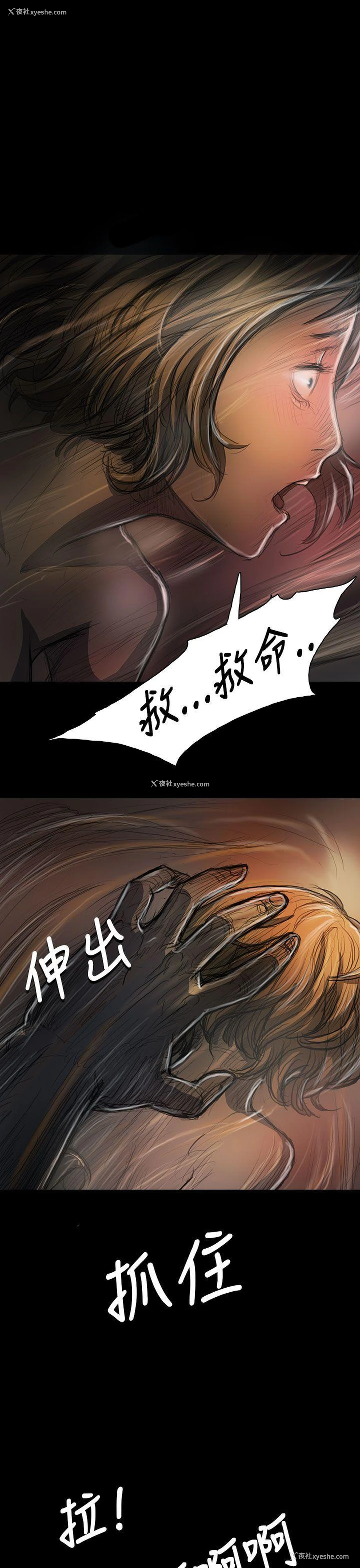 35P - 姊姊: 莲
