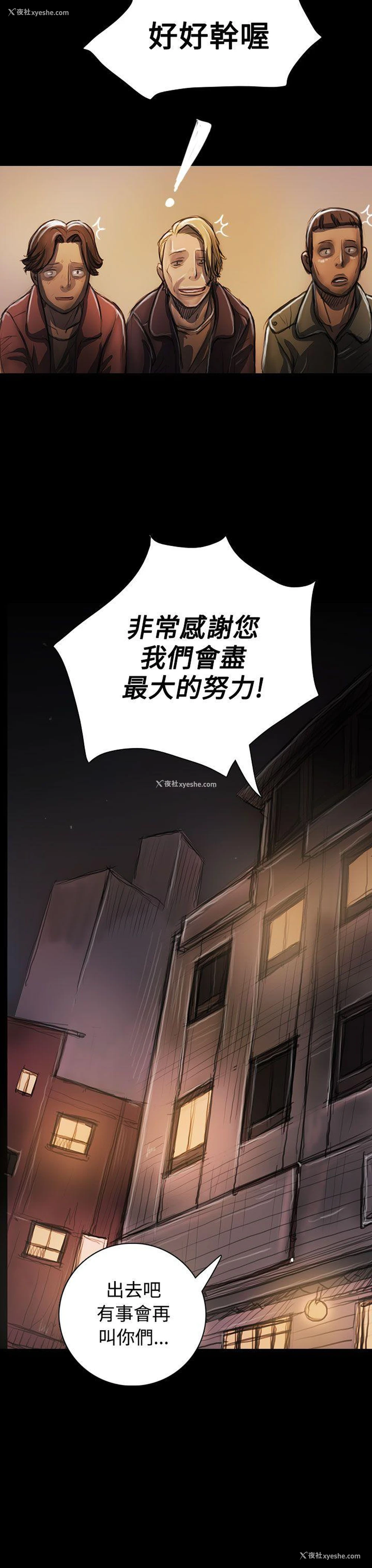 3P - 姊姊: 莲