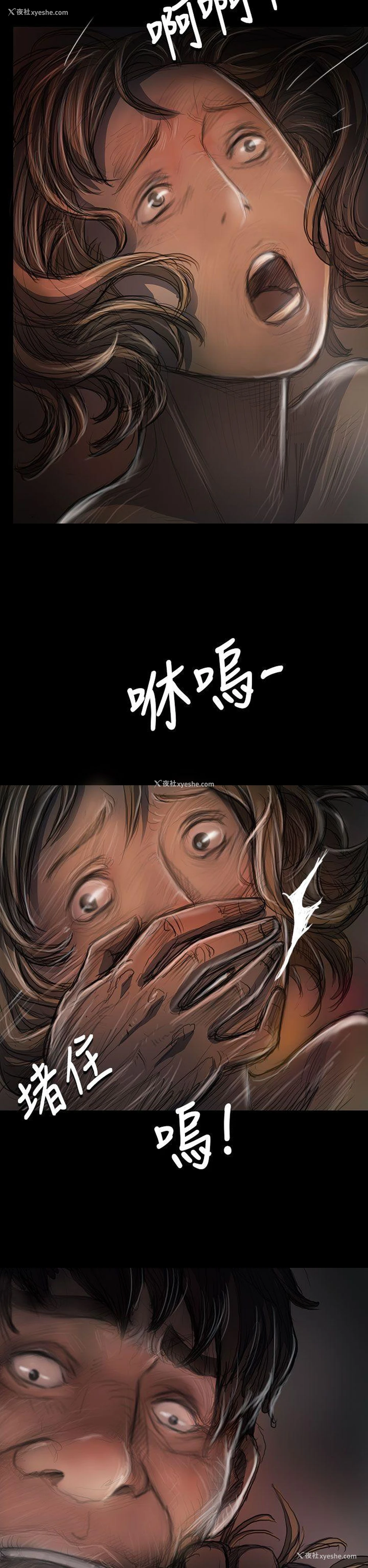 36P - 姊姊: 莲