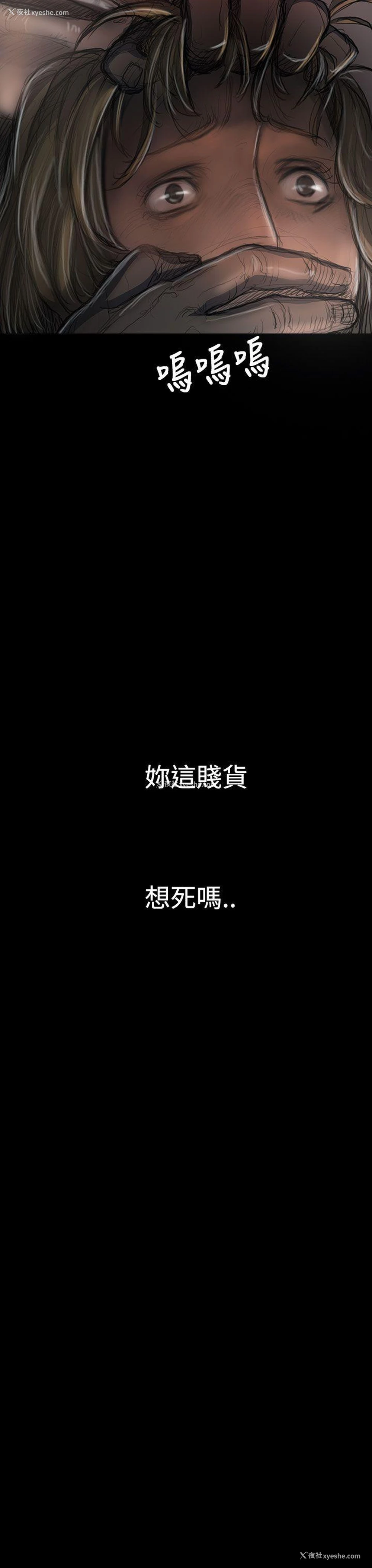 37P - 姊姊: 莲