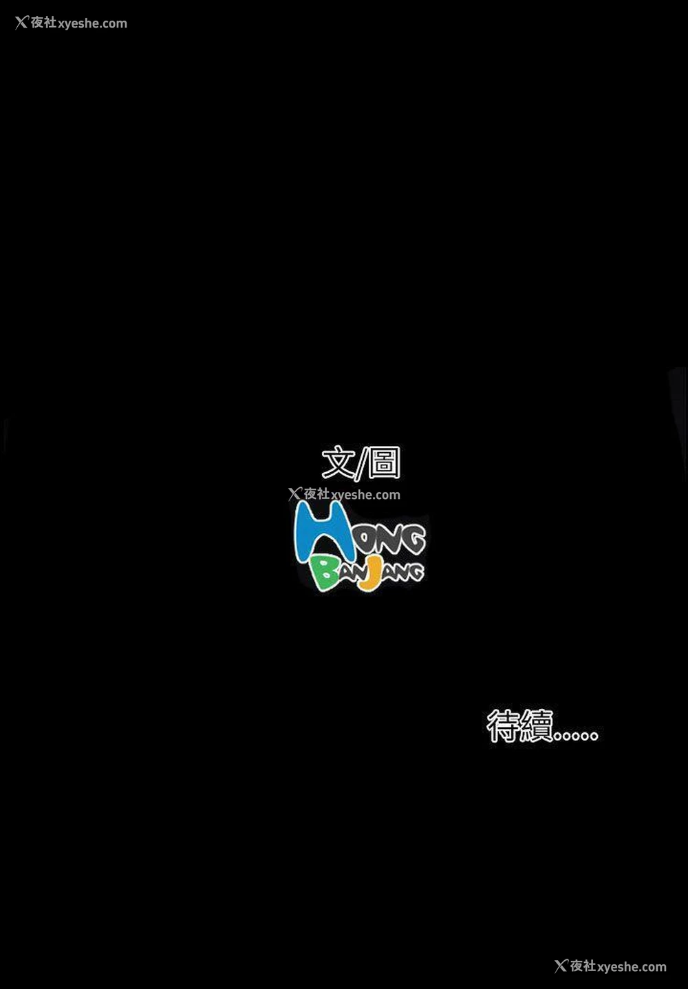 38P - 姊姊: 莲
