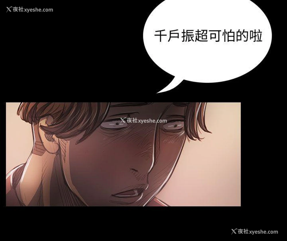 5P - 姊姊: 莲