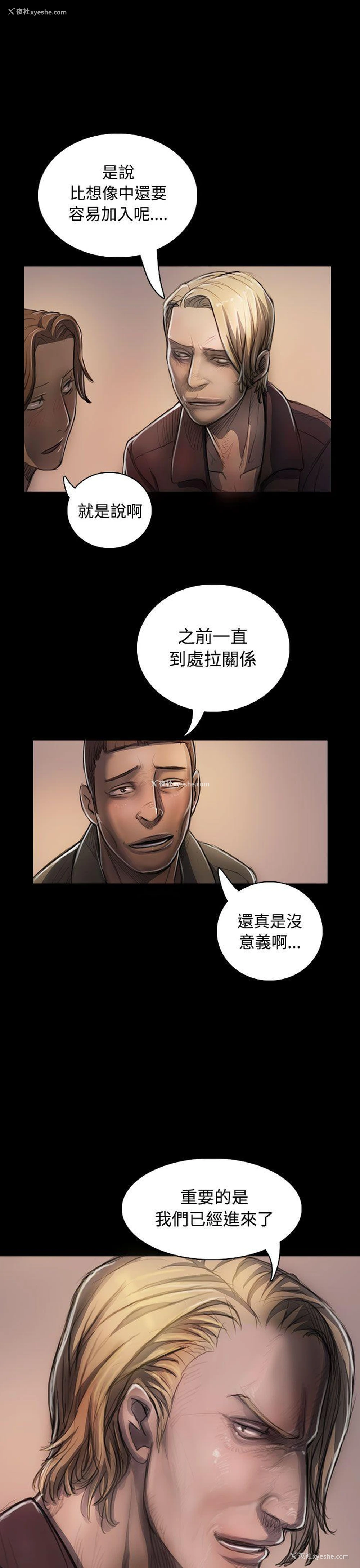 6P - 姊姊: 莲