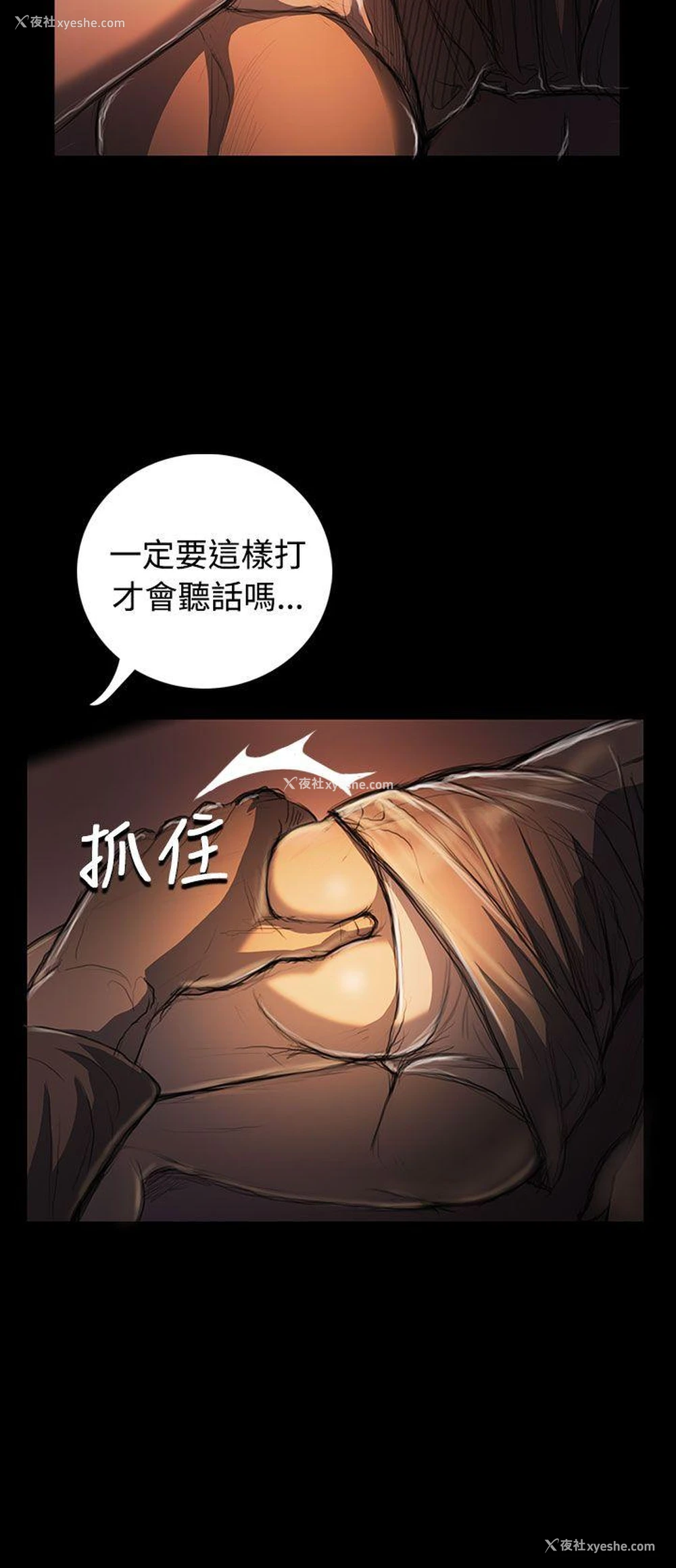 10P - 姊姊: 莲