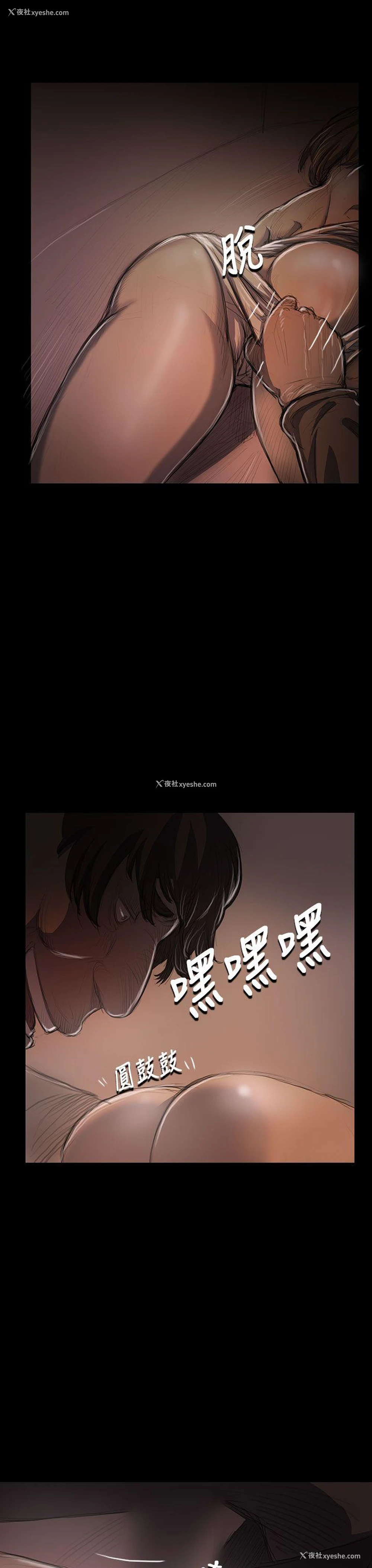 13P - 姊姊: 莲