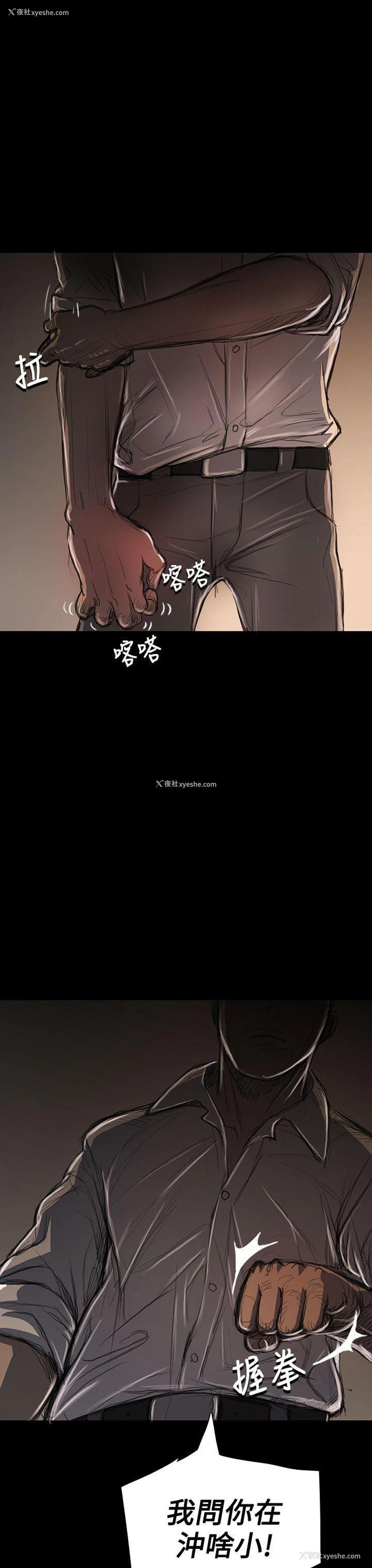 18P - 姊姊: 莲