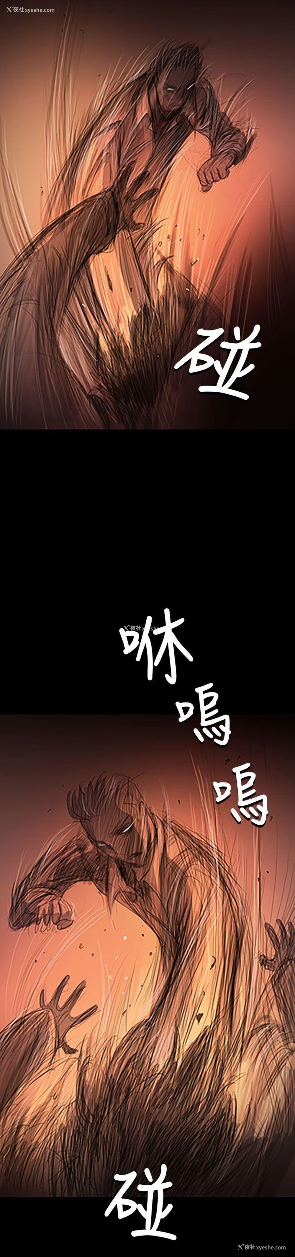 22P - 姊姊: 莲