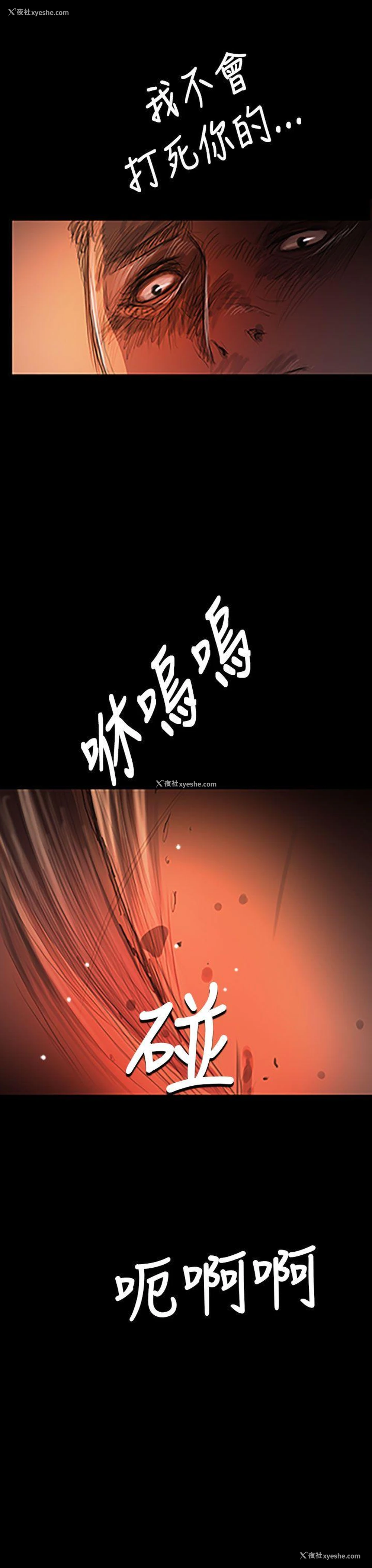 24P - 姊姊: 莲
