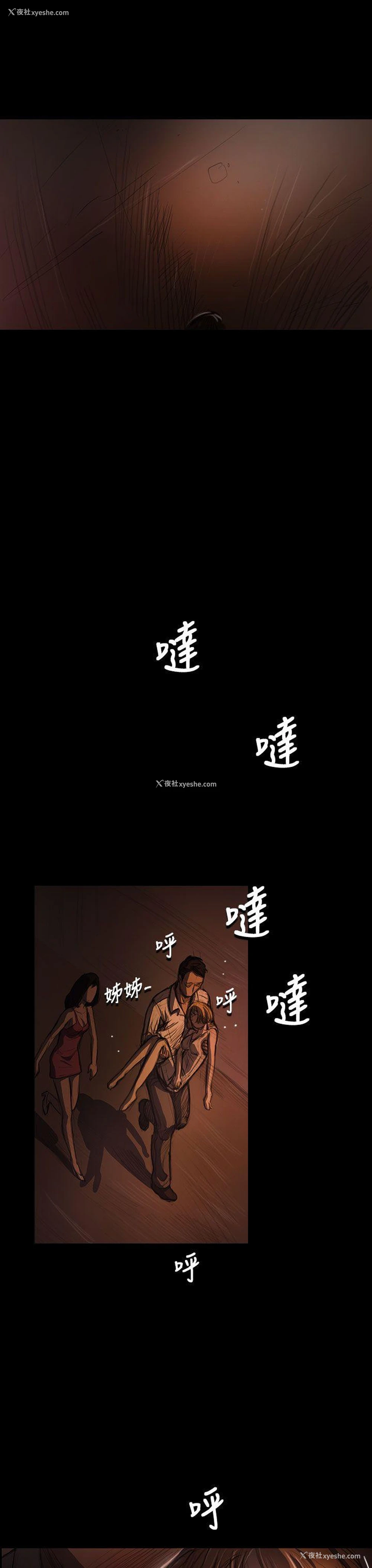 29P - 姊姊: 莲