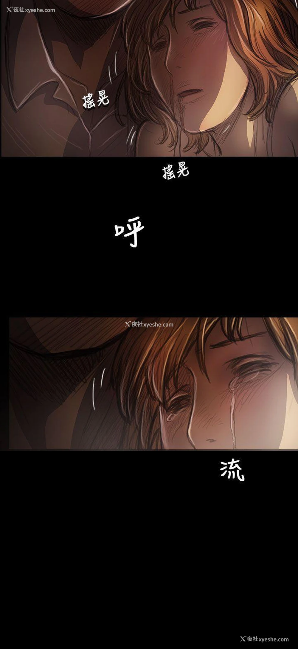 30P - 姊姊: 莲