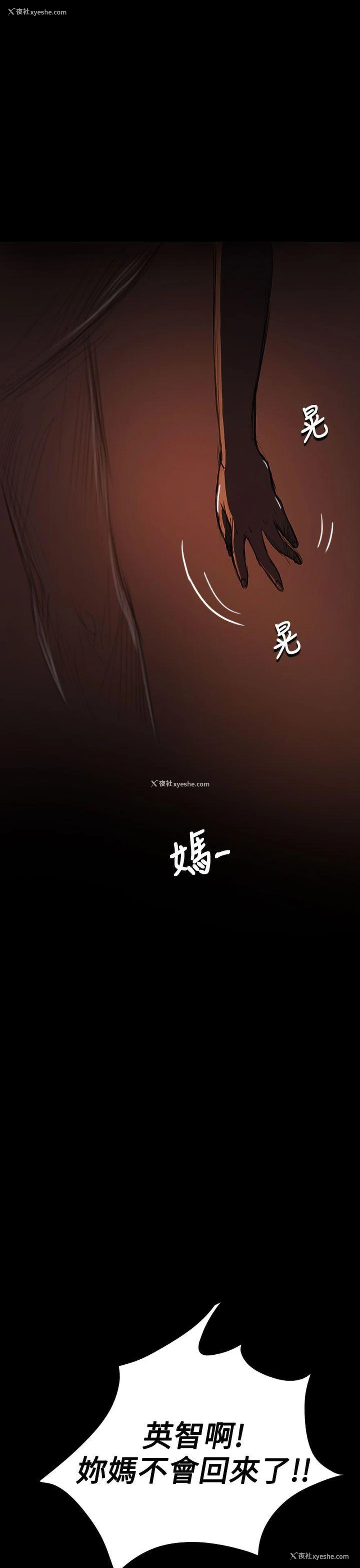 31P - 姊姊: 莲