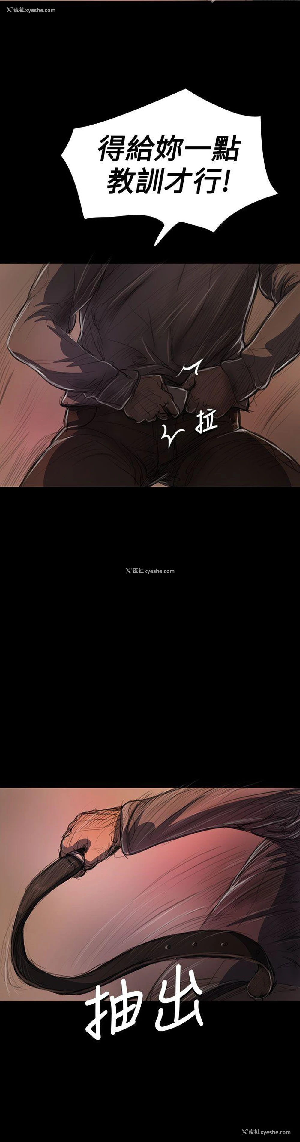 35P - 姊姊: 莲
