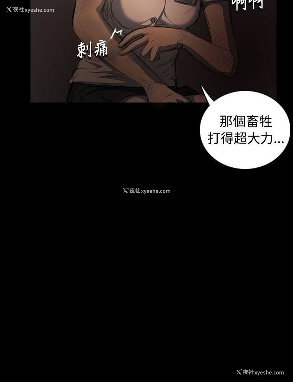 39P - 姊姊: 莲