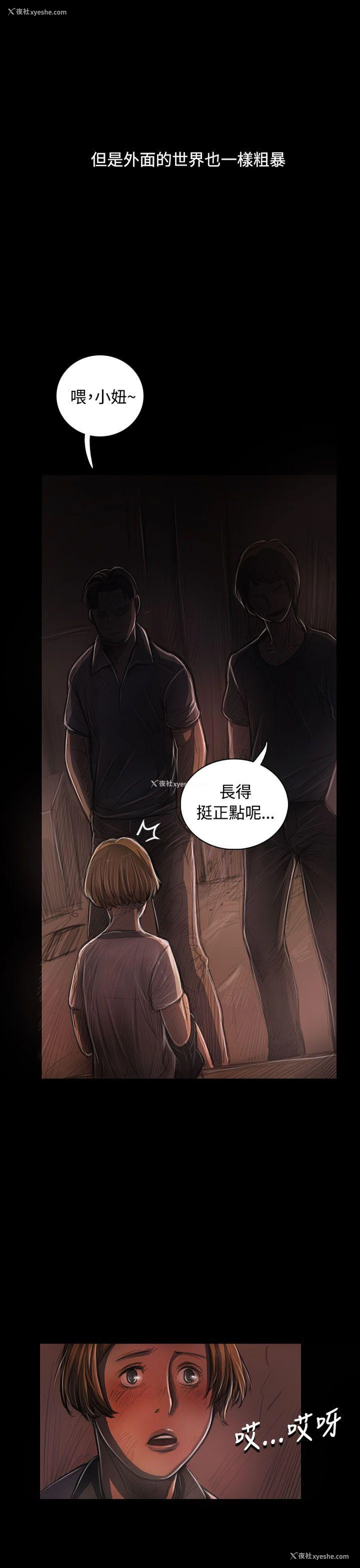 40P - 姊姊: 莲