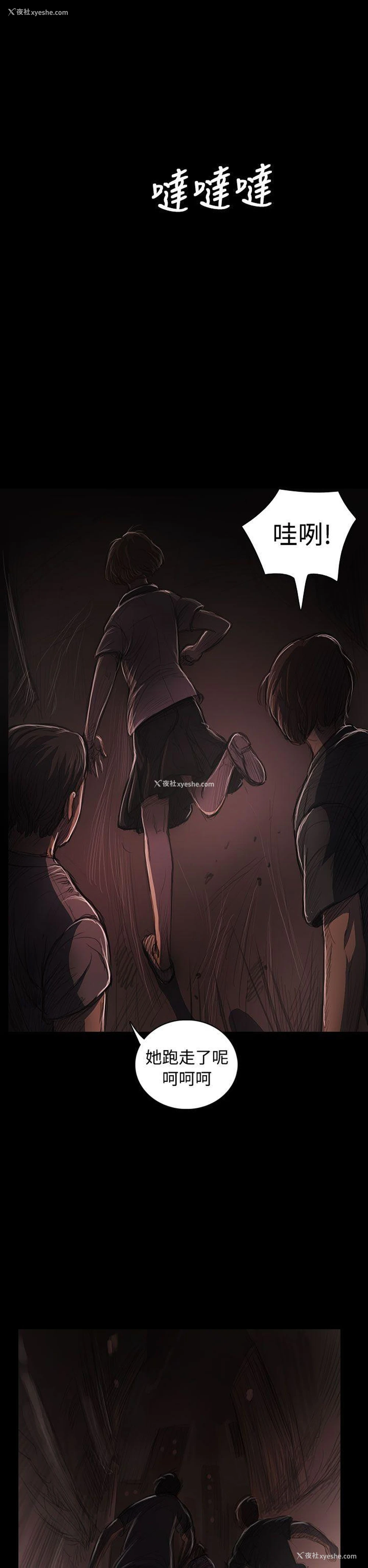 41P - 姊姊: 莲