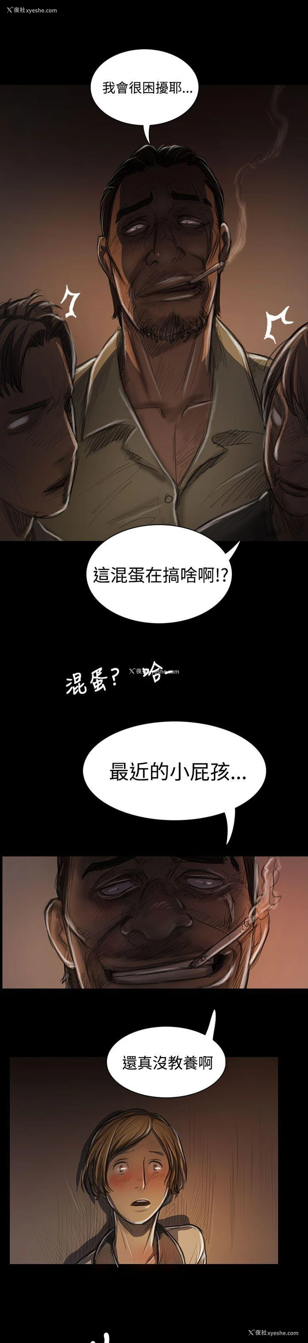 45P - 姊姊: 莲