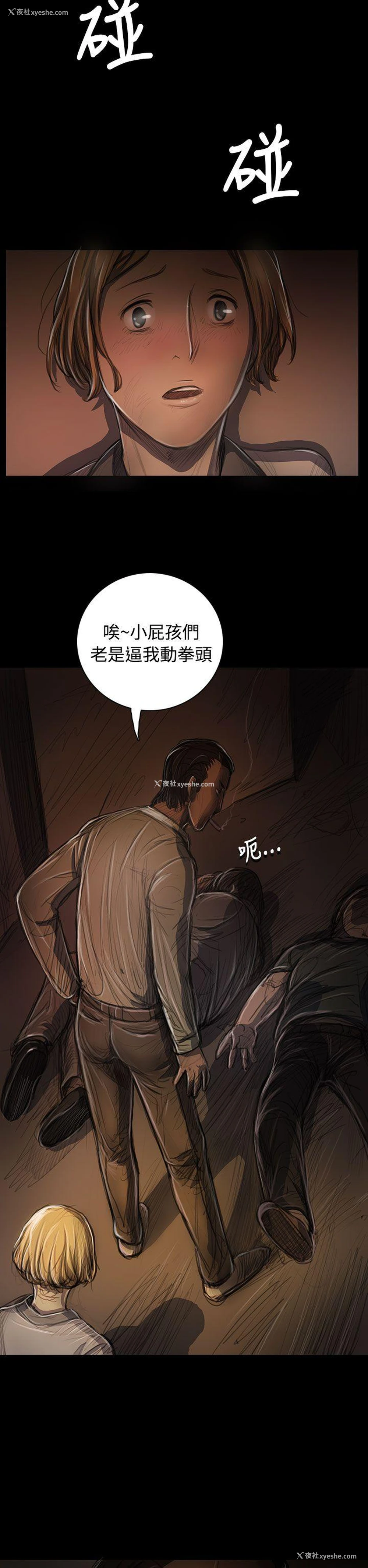 46P - 姊姊: 莲
