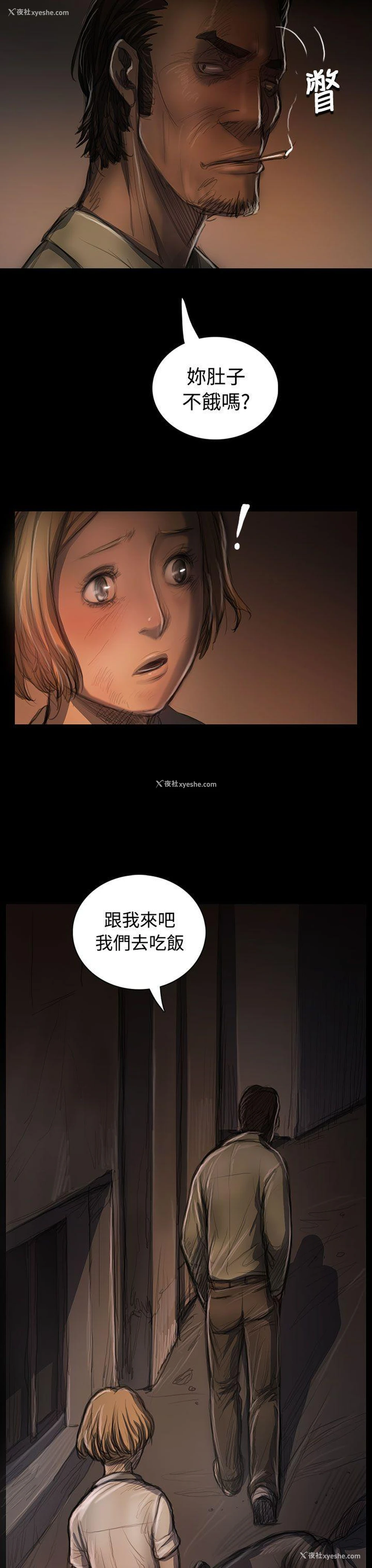 47P - 姊姊: 莲