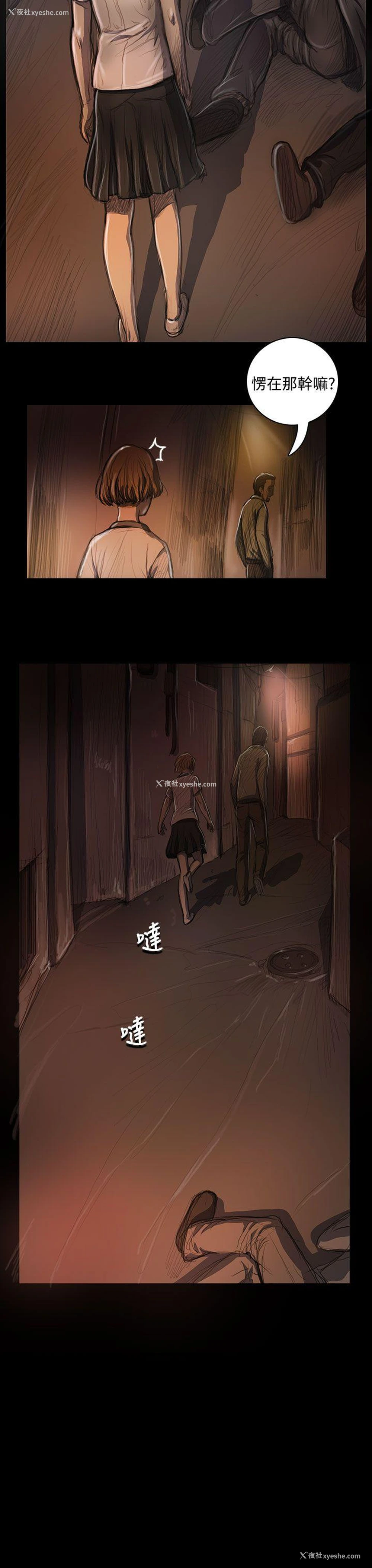 48P - 姊姊: 莲