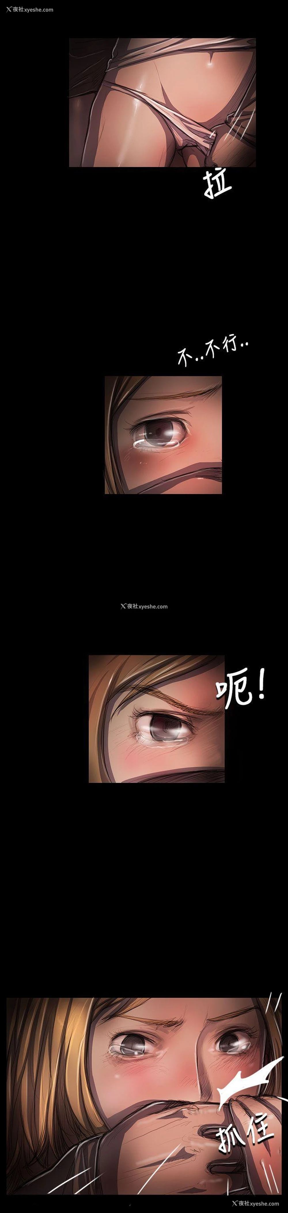 4P - 姊姊: 莲