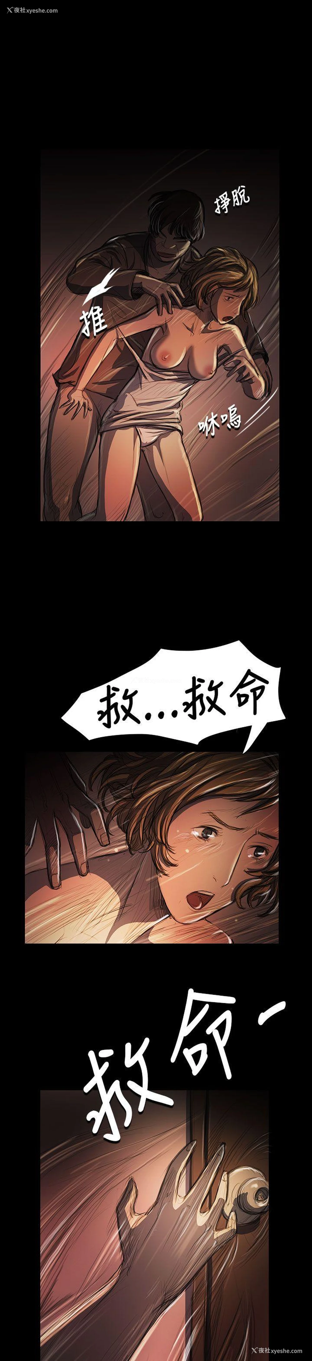 6P - 姊姊: 莲