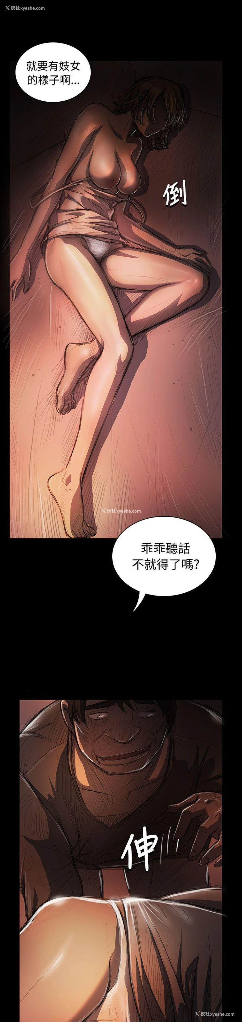 9P - 姊姊: 莲