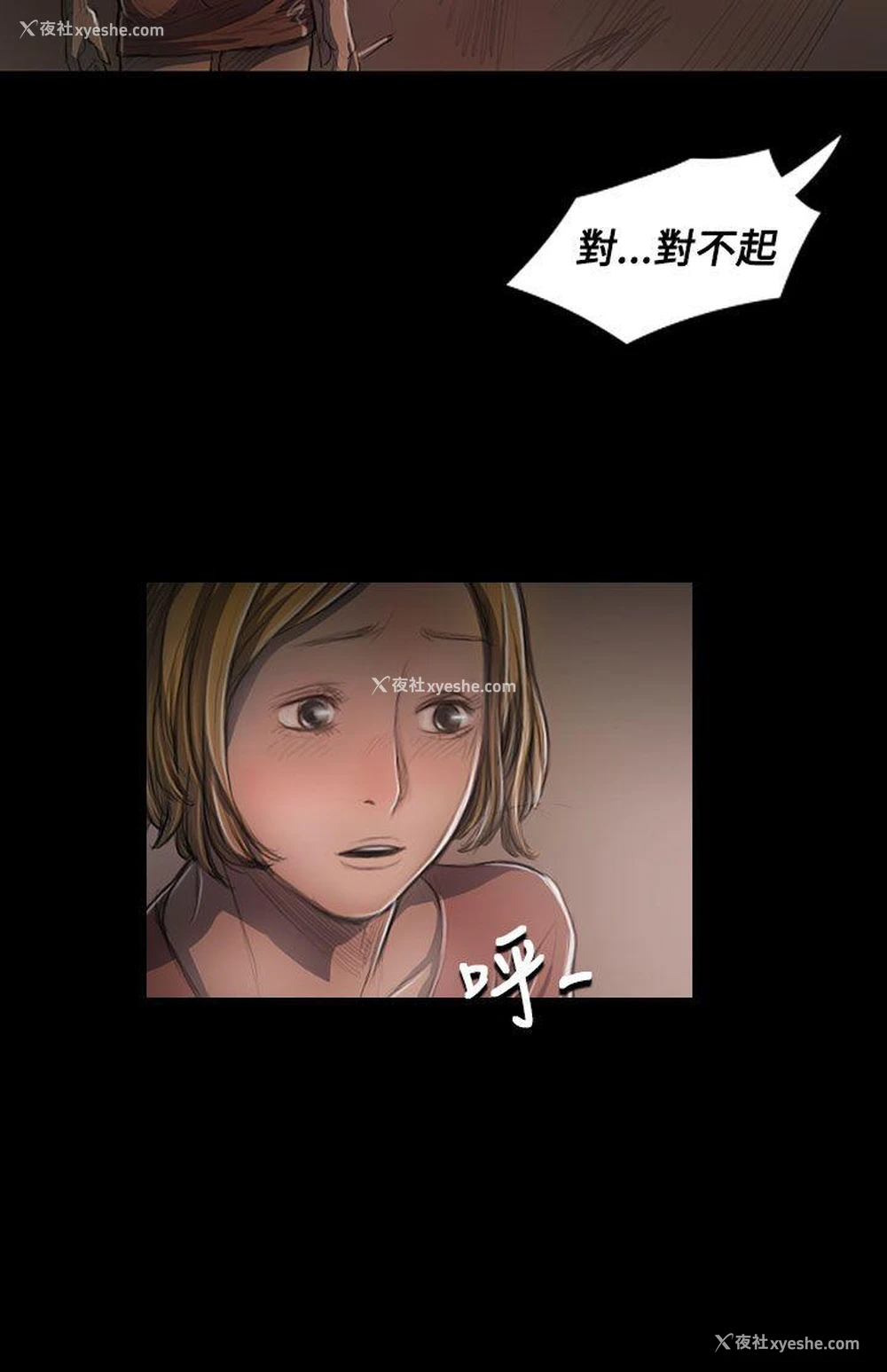 11P - 姊姊: 莲