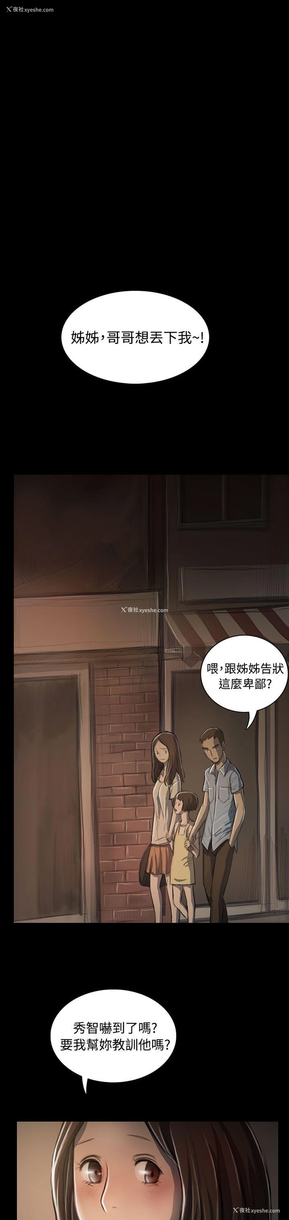 14P - 姊姊: 莲