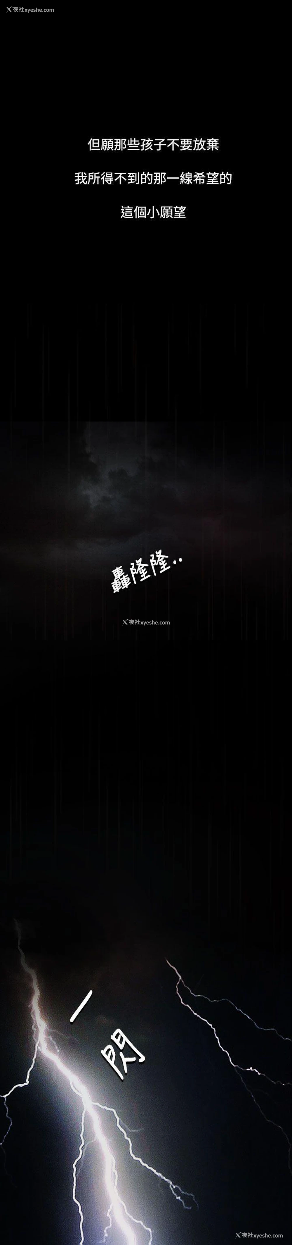 18P - 姊姊: 莲
