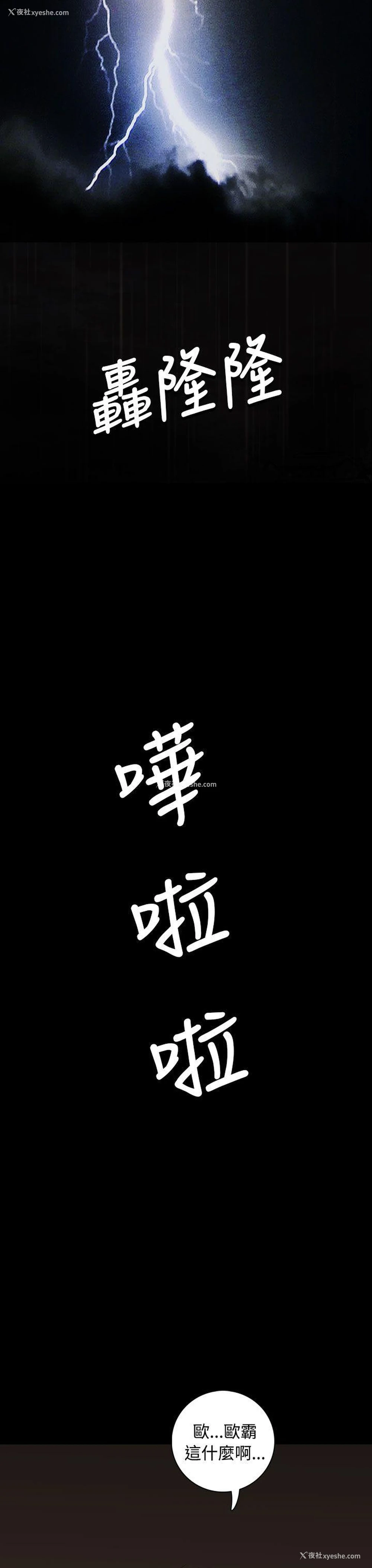 19P - 姊姊: 莲