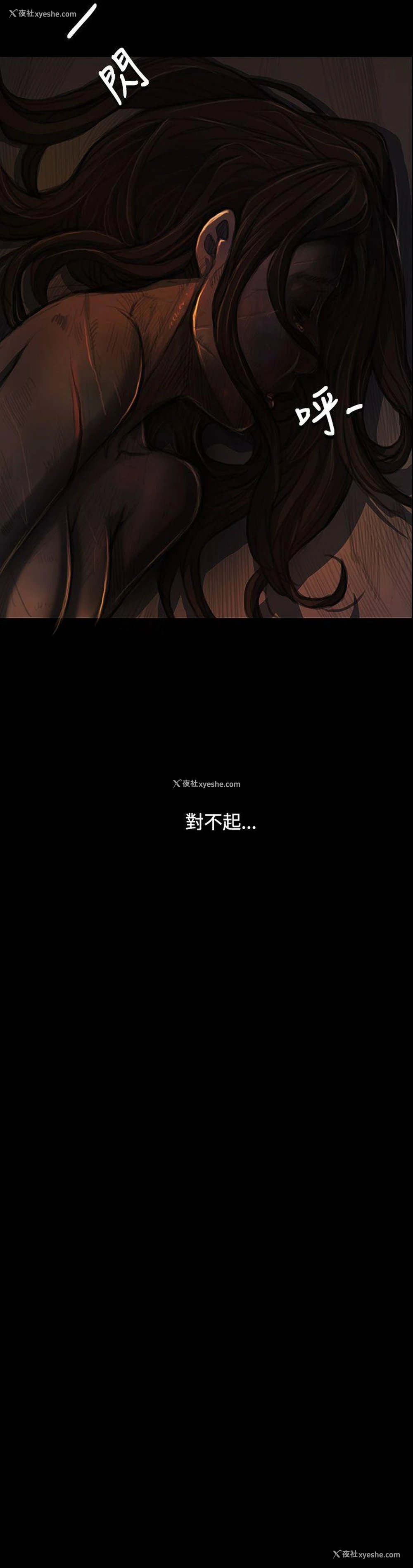 22P - 姊姊: 莲