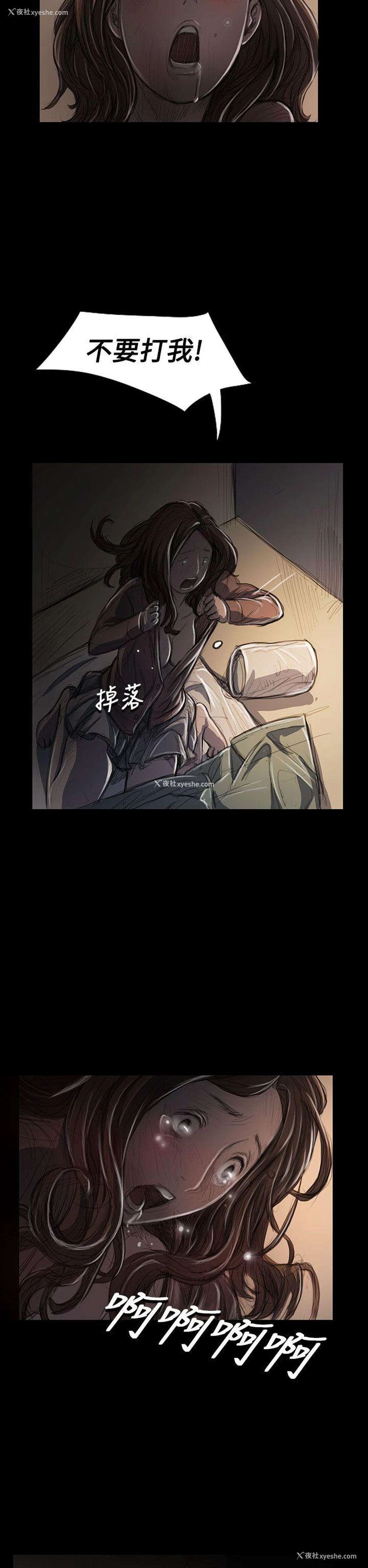 24P - 姊姊: 莲