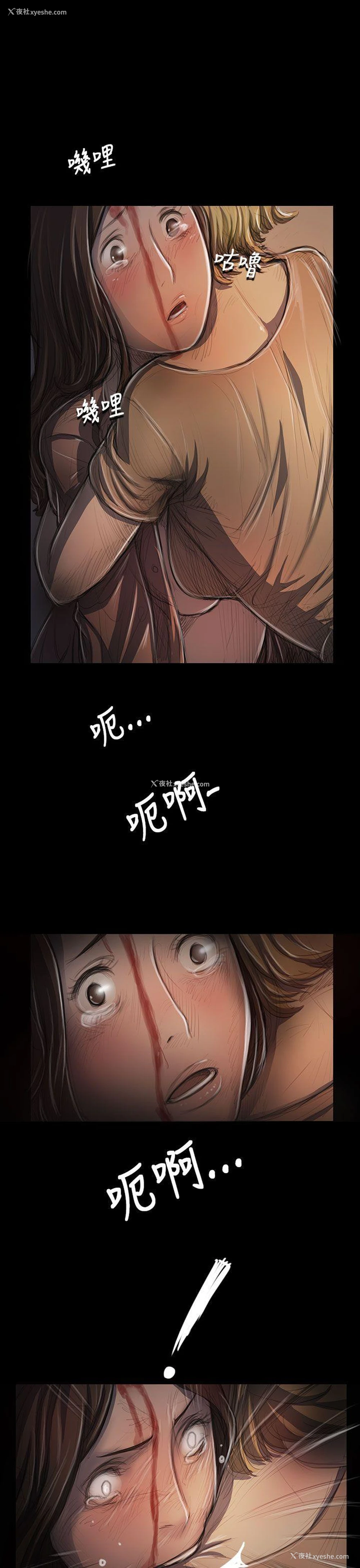 28P - 姊姊: 莲