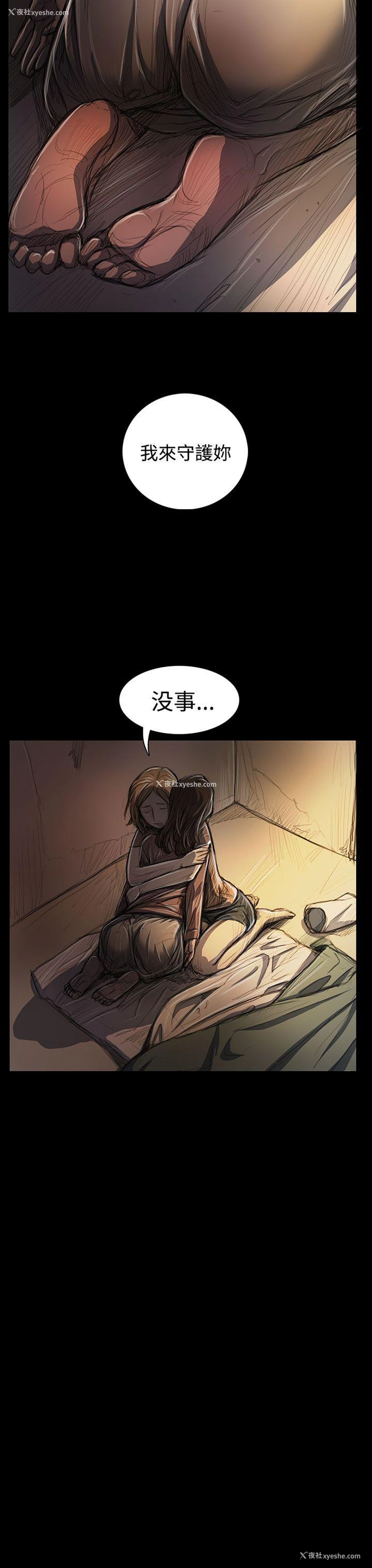 30P - 姊姊: 莲