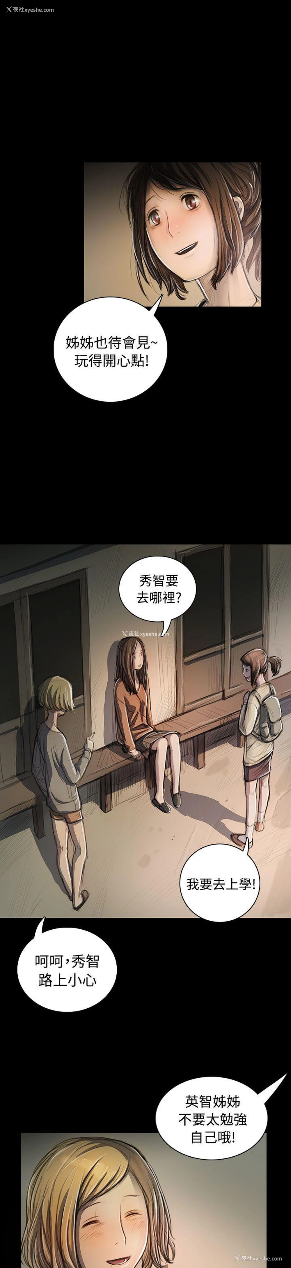 34P - 姊姊: 莲