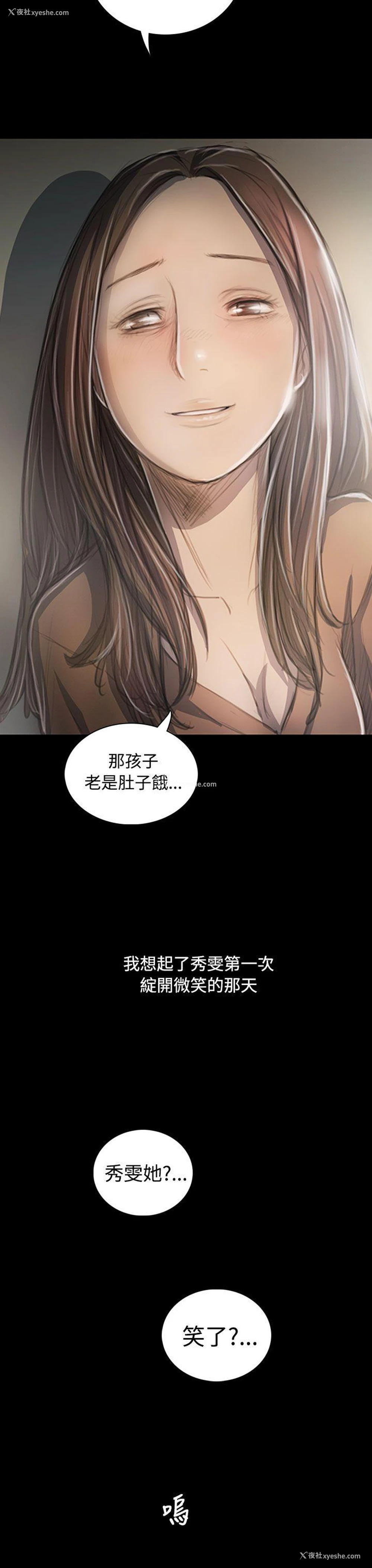 37P - 姊姊: 莲