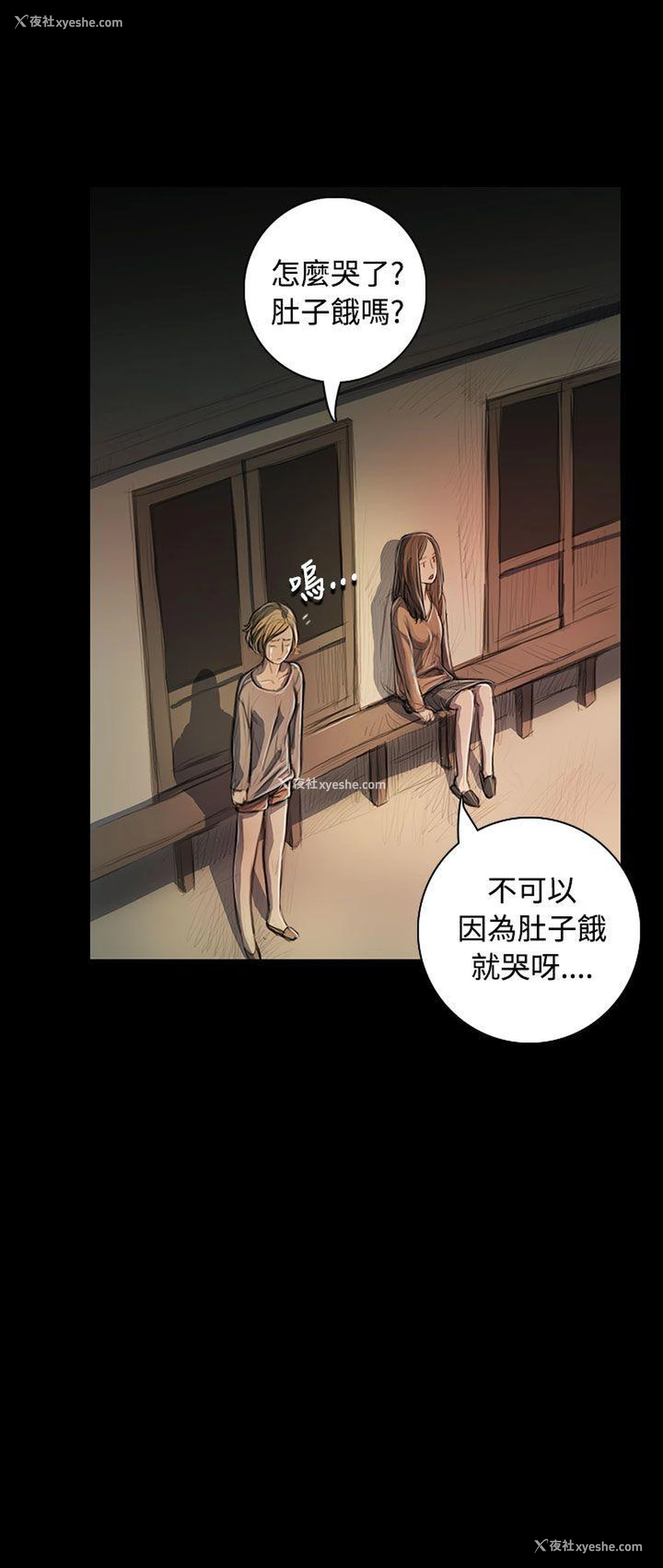38P - 姊姊: 莲