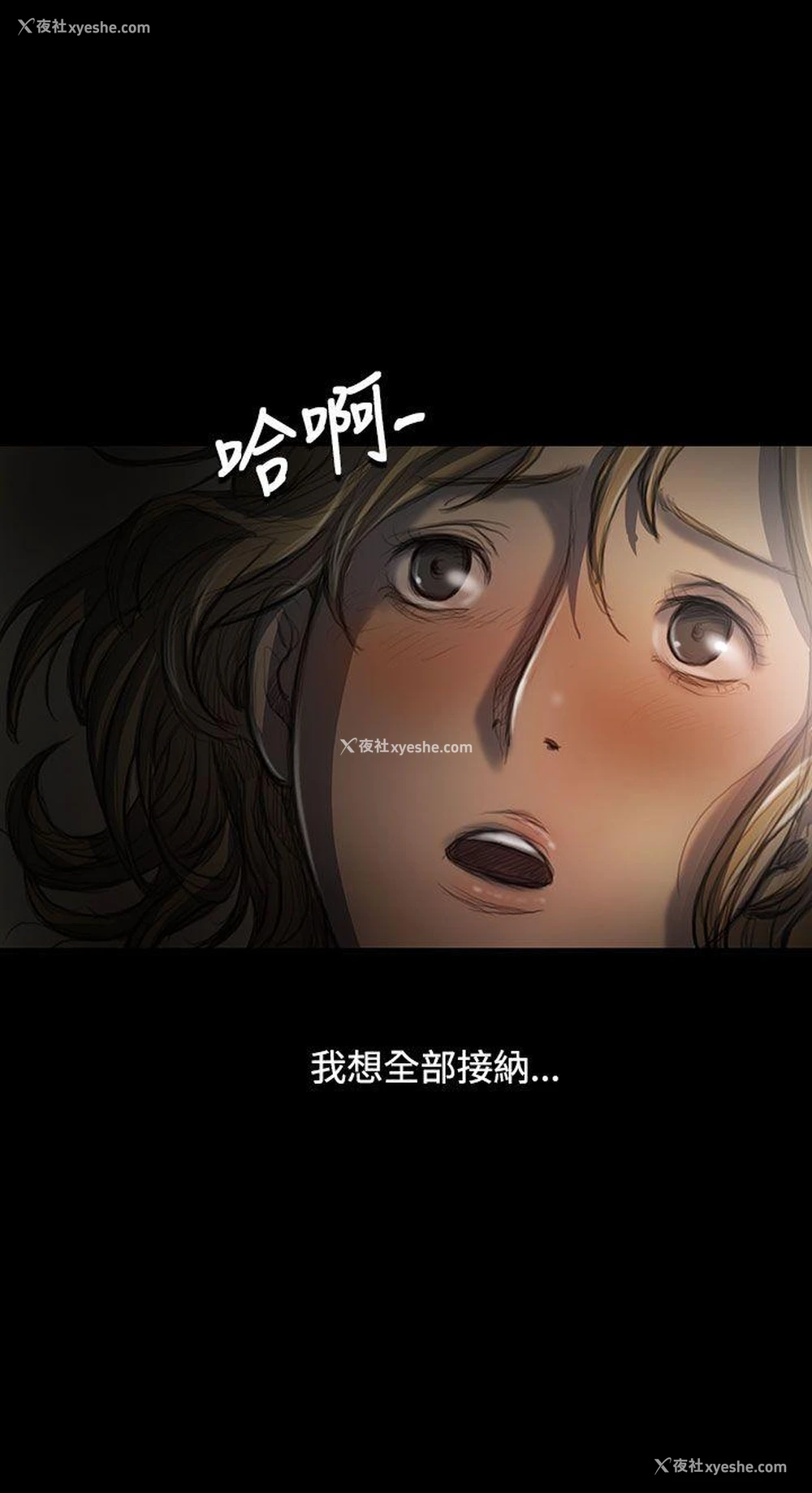 10P - 姊姊: 莲