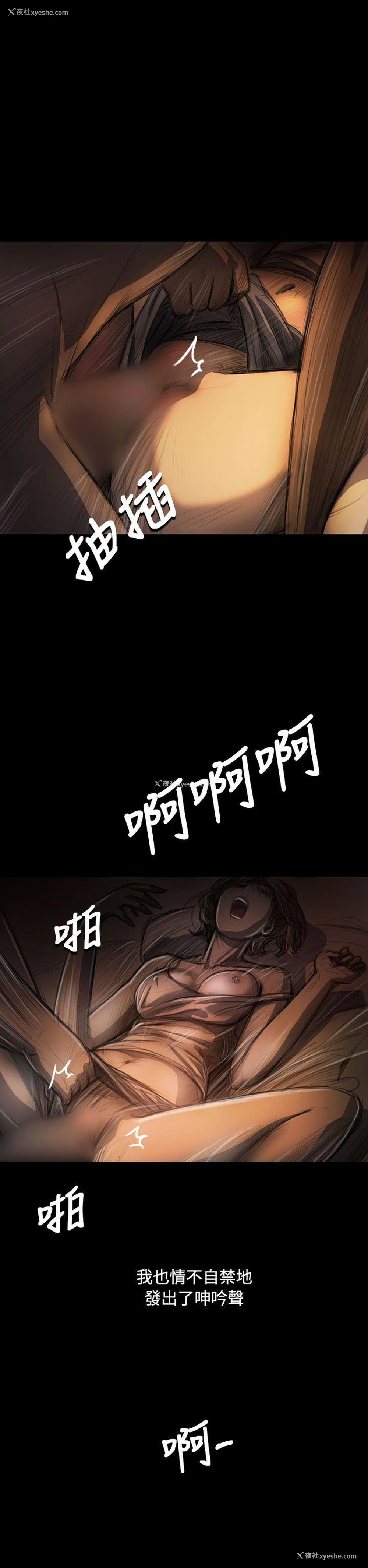 12P - 姊姊: 莲